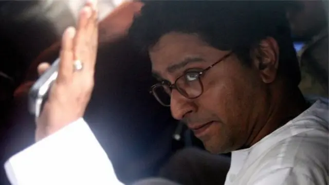 राज ठाकरे