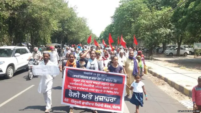 ਜਲੰਧਰ ਚ ਮੁਜ਼ਾਹਰਾ