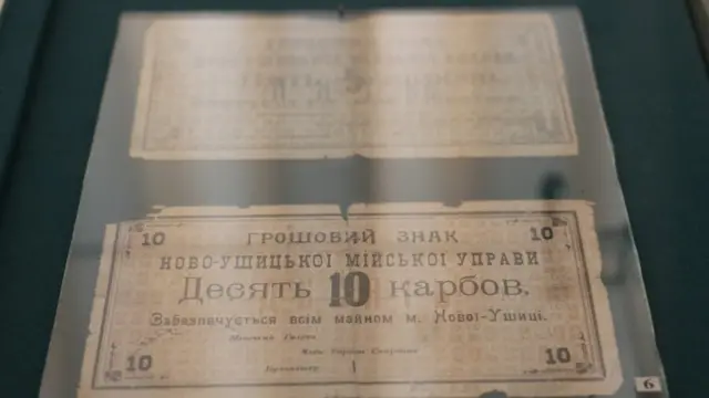 Деньги городов