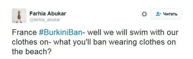 Пост в Твиттере