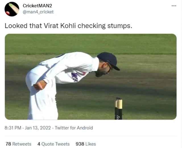 क्रिकेट