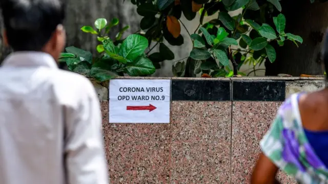 कोरोना व्हायरस