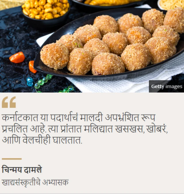 मलिदा