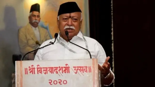 ਸੰਘ ਮੁਖੀ ਮੋਹਨ ਭਾਗਵਤ