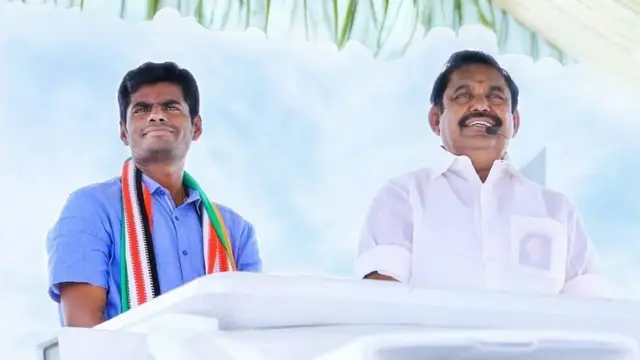 அண்ணாமலை