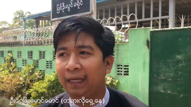 သက်ငယ်မုဒိမ်း