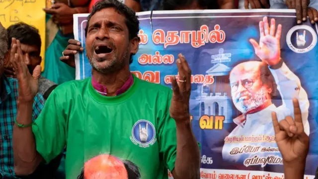 ரஜினி ரசிகர்