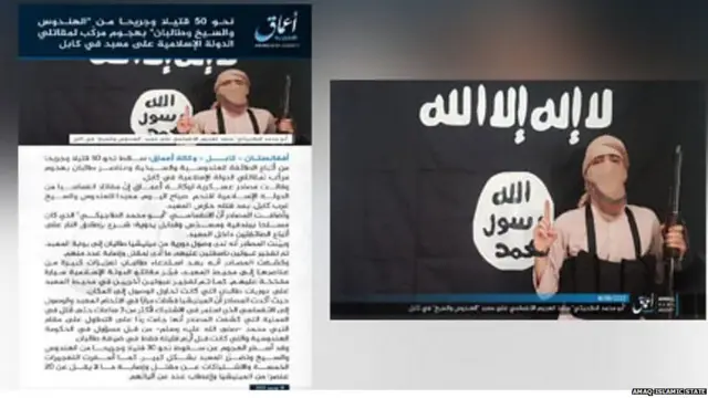 ਇਸਲਾਮਿਕ ਸਟੇਟ