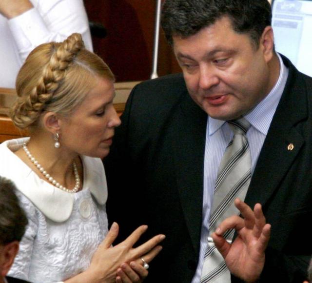 Юлія Тимошенко та Петро Порошенко