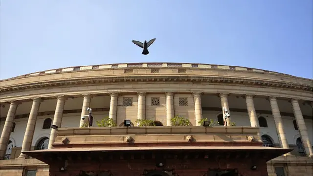 పార్లమెంటు