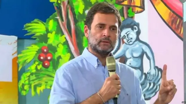 ਰਾਹੁਲ ਗਾਂਧੀ