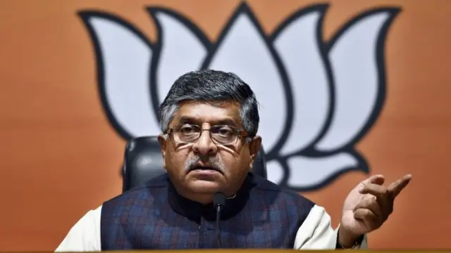 रविशंकर प्रसाद