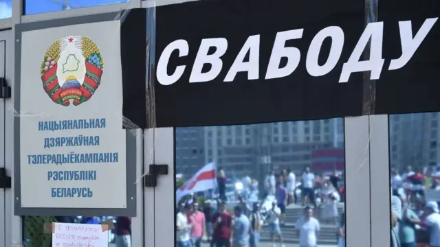 Білорусь