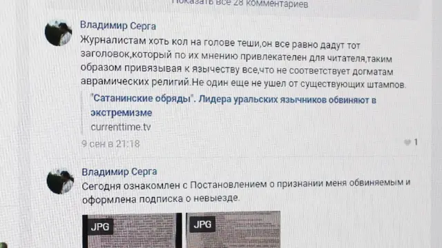 серга