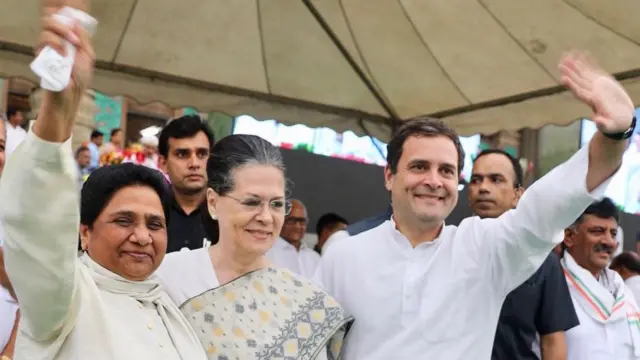 कांग्रेस