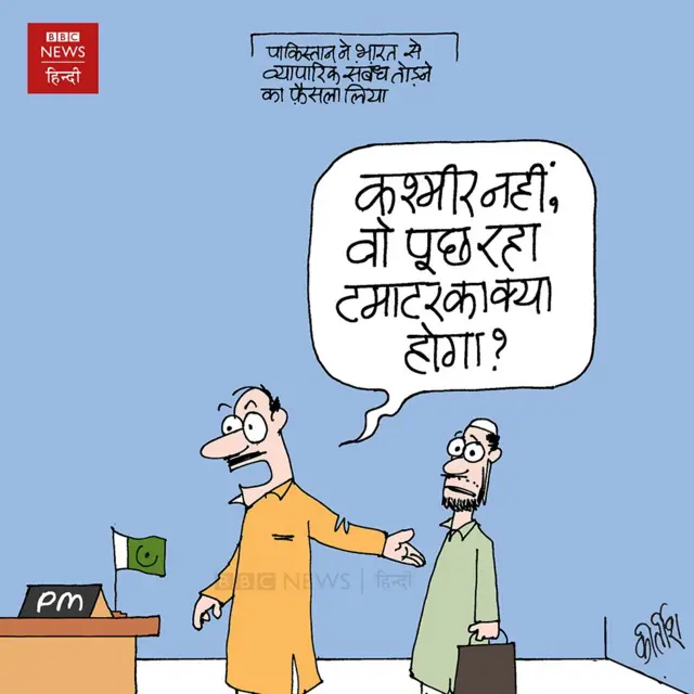 कार्टून