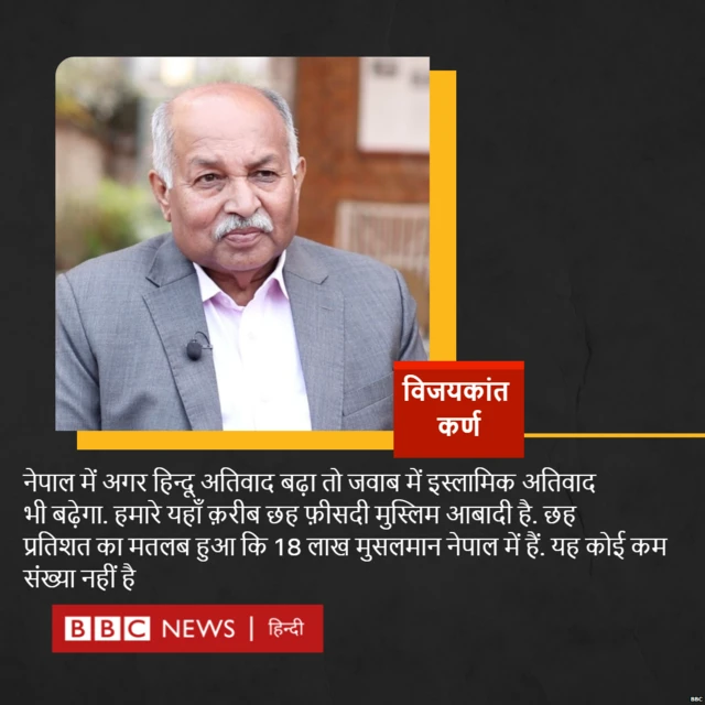 विजयकांत कर्ण