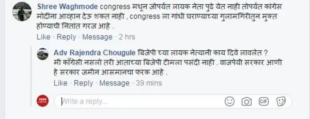 प्रतिक्रिया