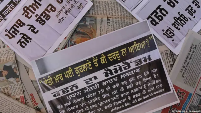 ਨਸ਼ੇ ਖ਼ਿਲਾਫ਼ ਮੁਹਿੰਮ