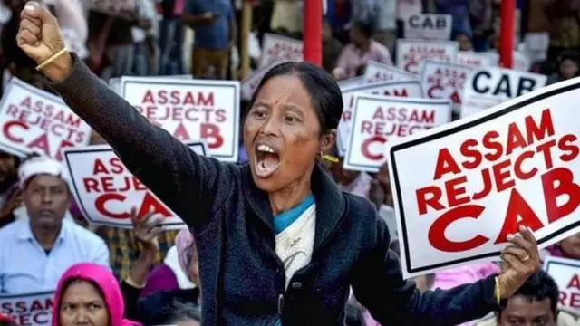 असम में सीएए का विरोध