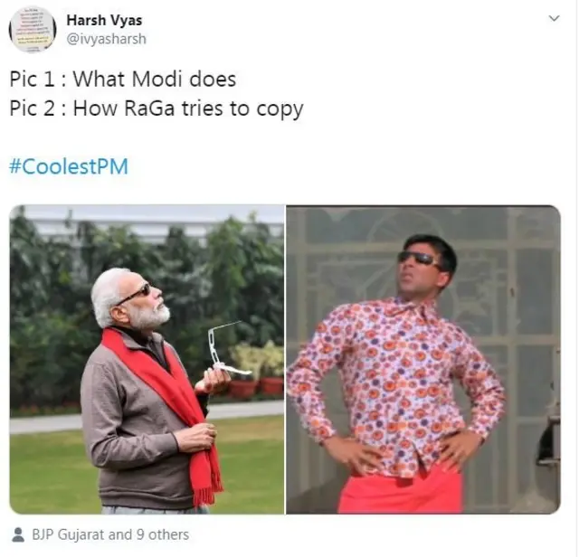 मोदी