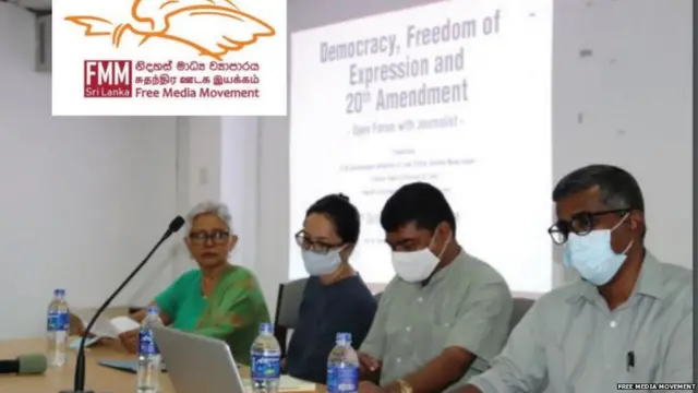 නිදහස් මාධ්‍ය ව්‍යාපාරය පැවැත්වූ මාධ්‍ය සාකච්ඡාවක්