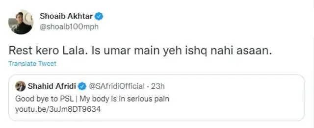ٹویٹ