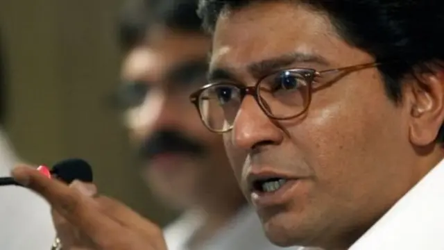 राज ठाकरे