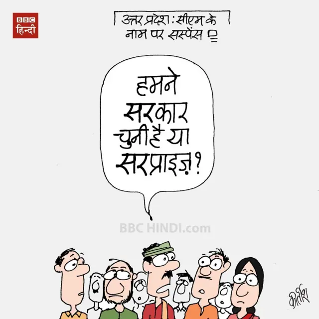 कार्टून