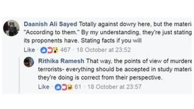 ఫేస్బుక్