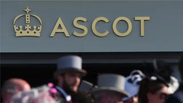 Аскот