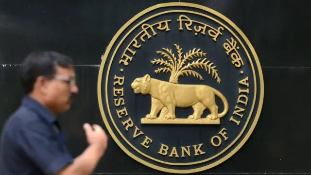 ரிசர்வ் வங்கி