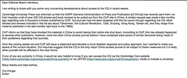 《中國季刊》編輯提姆‧普林格萊（Tim Pringle）寫給編輯委員會的電郵