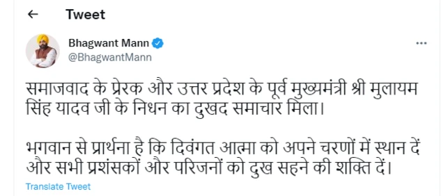 ਭਗਵੰਤ ਮਾਨ