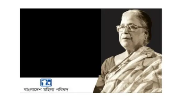 আয়শা খানম