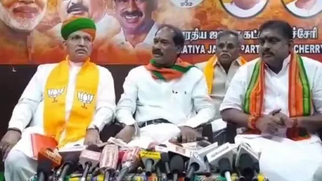 பாஜக