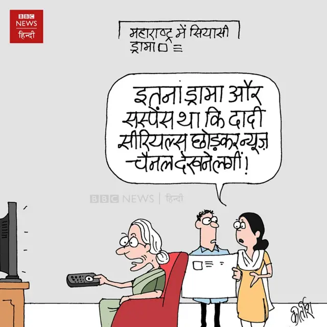 कार्टून