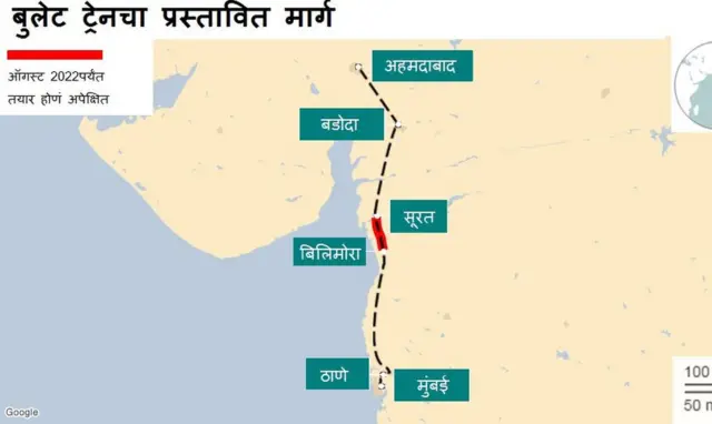 बुलेट ट्रेन, मुंबई, महाराष्ट्र सरकार, गुजरात