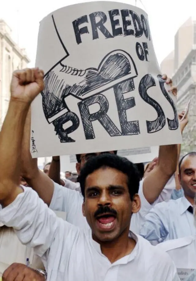 अभिव्यक्ती स्वातंत्र्य