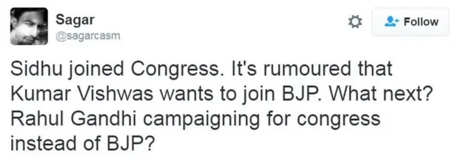 सागर का ट्वीट