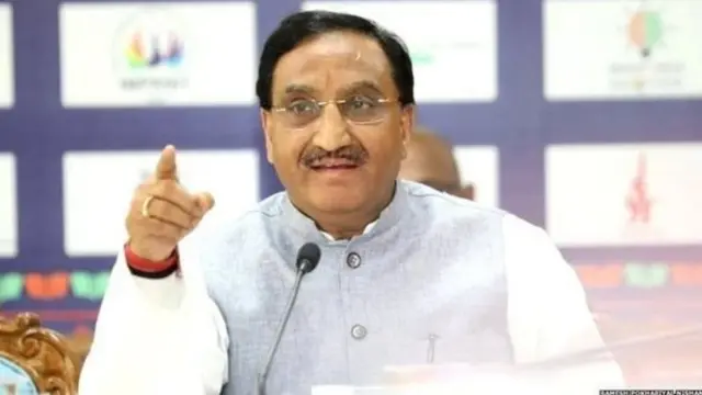 रमेश पोखरियाल निशंक