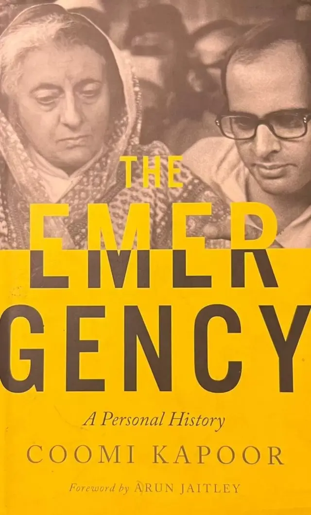 دی ایمرجنسی