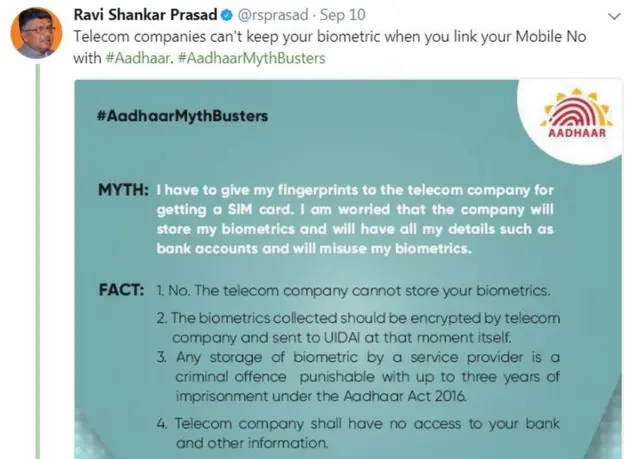 रविशंकर प्रसाद का ट्वीट