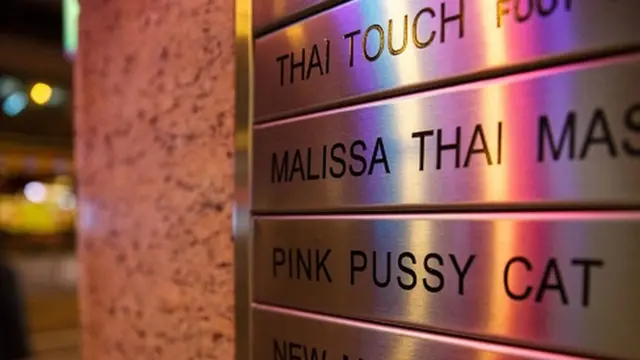 மசாஜ் பாலியல் தெரபி