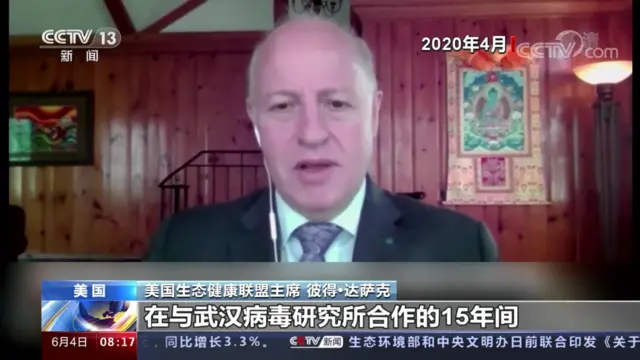 达扎克曾与武汉病毒研究所的研究员石正丽长期合作。