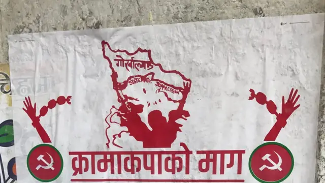 गोरखालैंड को लेकर पोस्टर