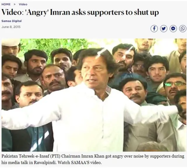 सोशल मीडिया