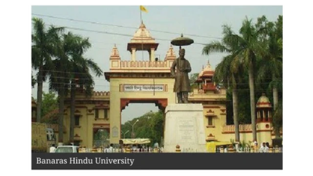 'බෙනාරිස්' හින්දු විශ්ව විද්‍යාලය(BHU)