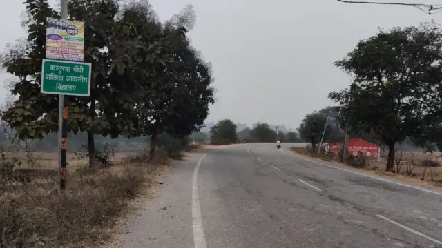 कस्तूरबा गांधी आवासीय बालिका