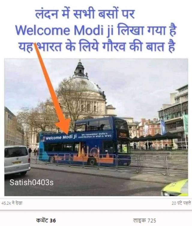 సోషల్ మీడియా